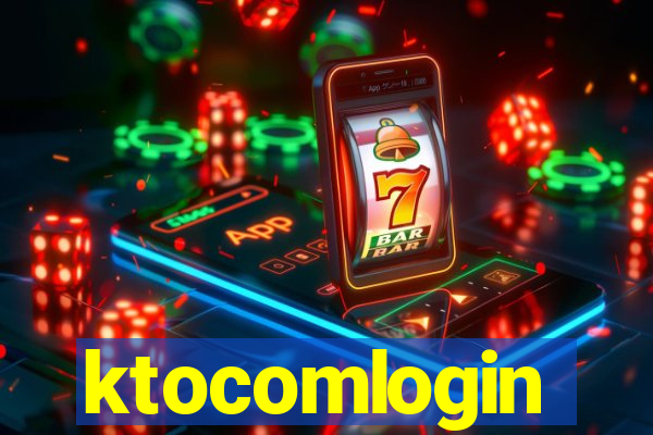 ktocomlogin